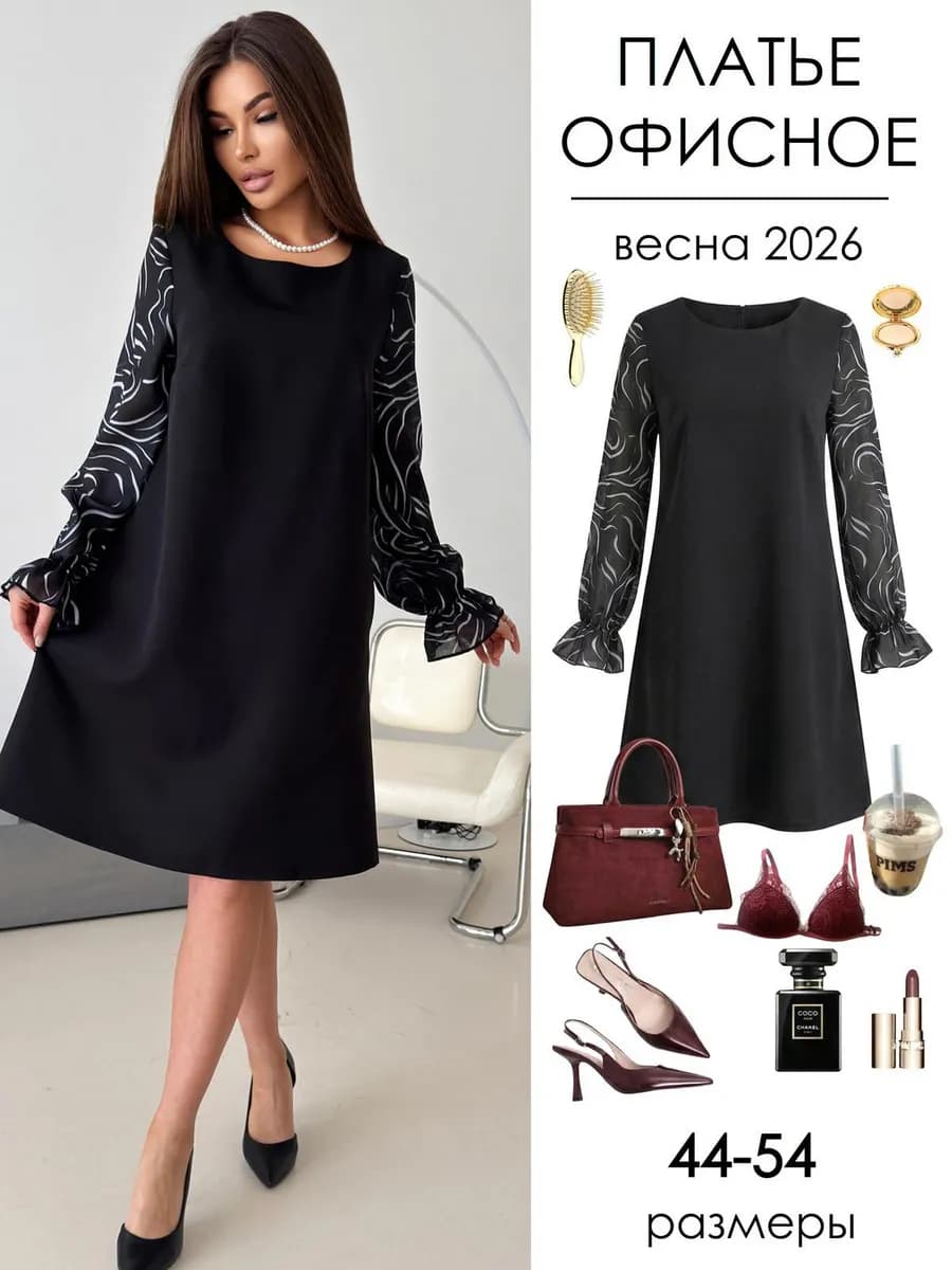 Платье для праздника вечернее больших размеров