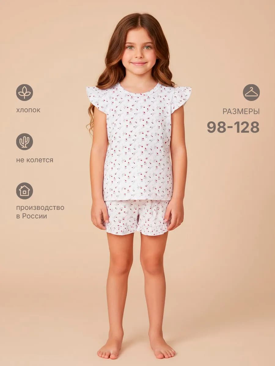детская пижама с шортами