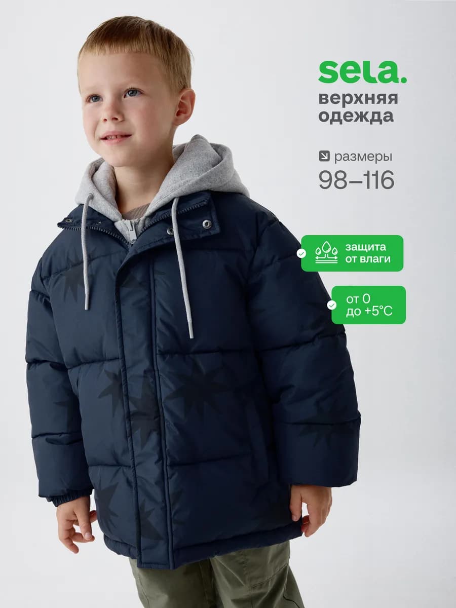 Демисезонная куртка стеганая с трикотажным капюшоном