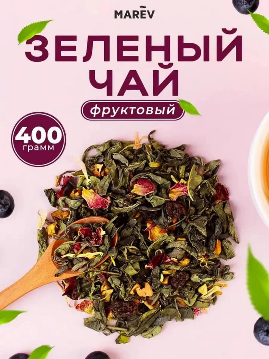 Чай зеленый фруктовый листовой рассыпной