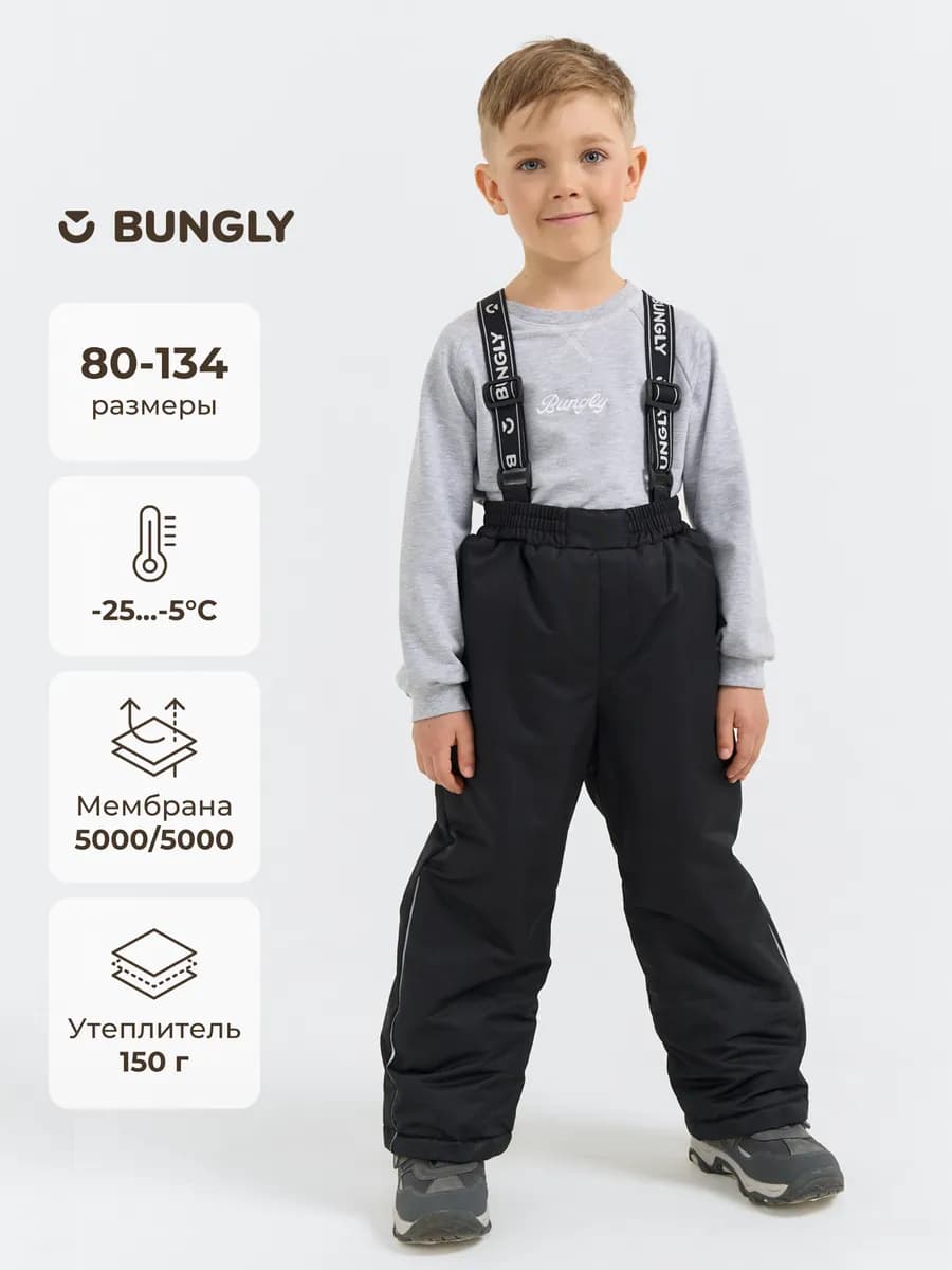 Полукомбинезон зимний детский