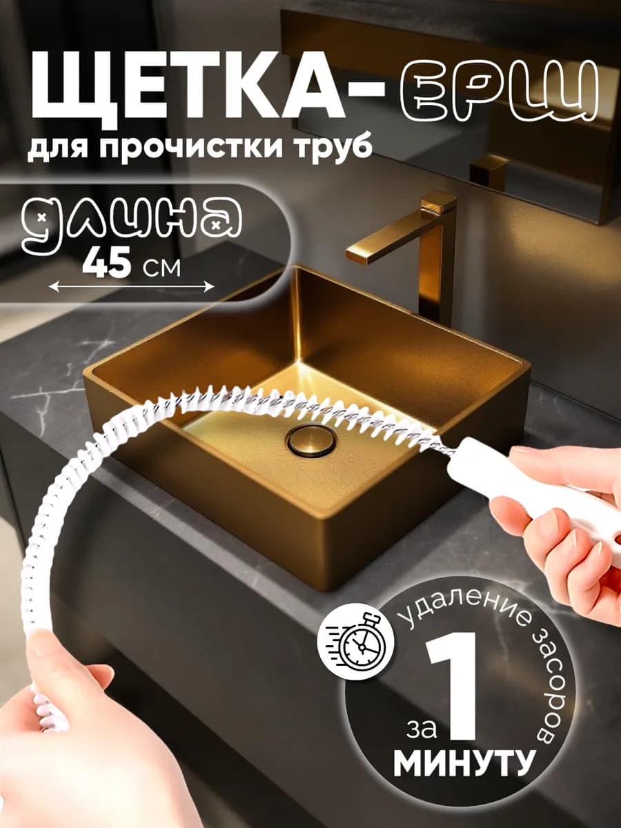 Чистить кухню щетки для дома