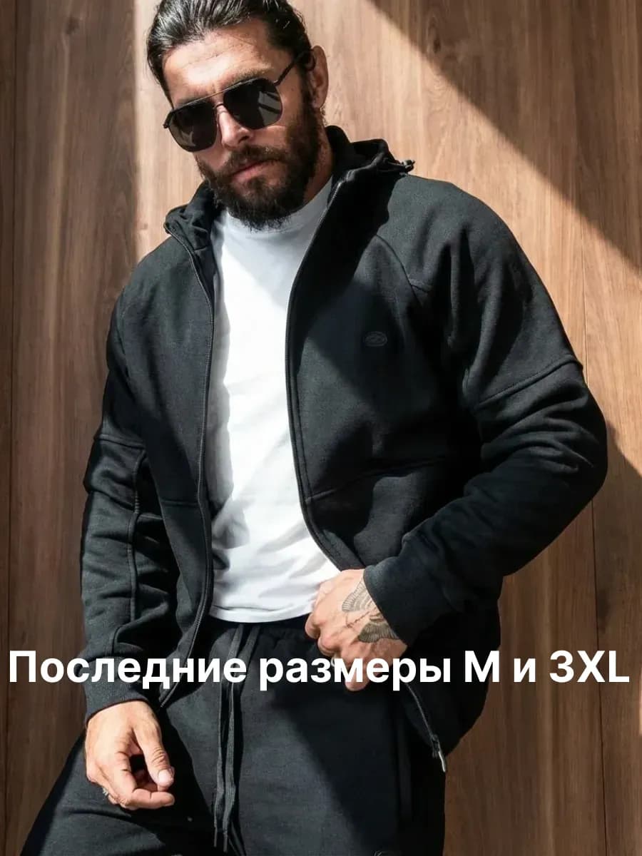 Спортивный костюм с худи на молнии и капюшоном - фото 1