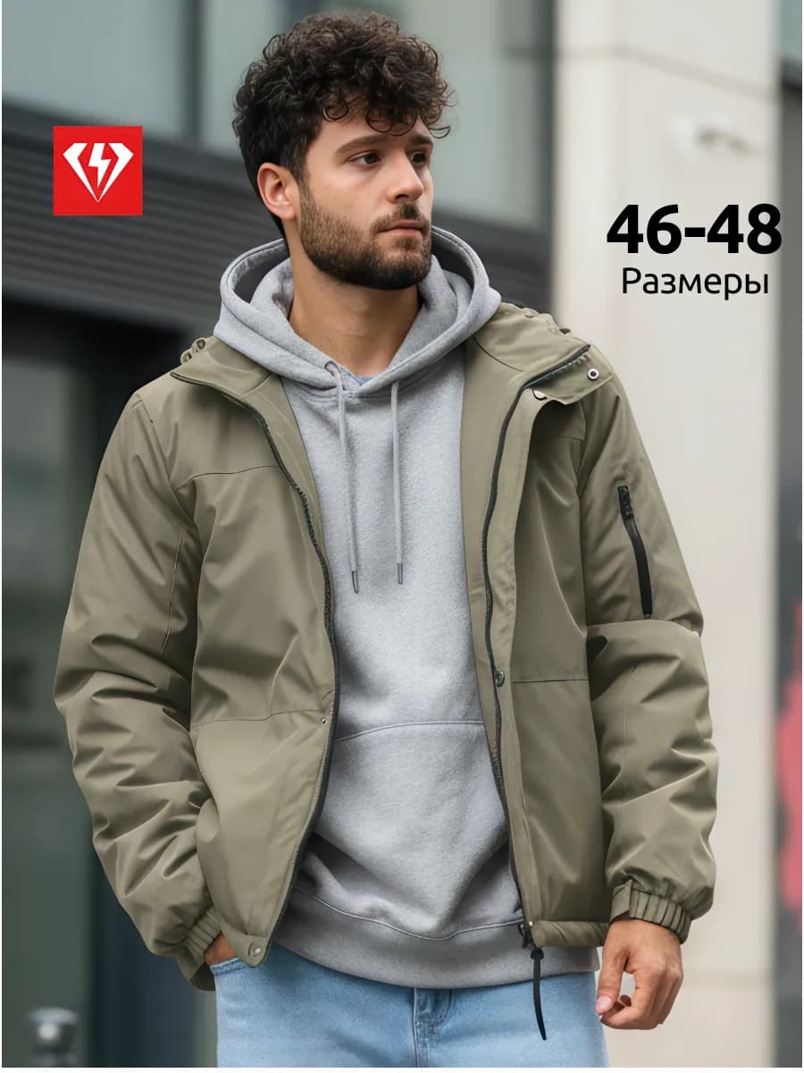 Ветровка демисезонная с капюшоном