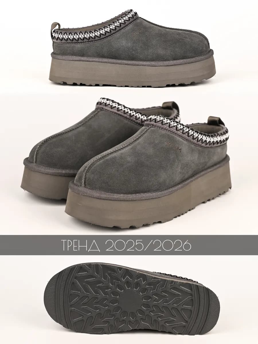 Угги женские зимние натуральные с мехом