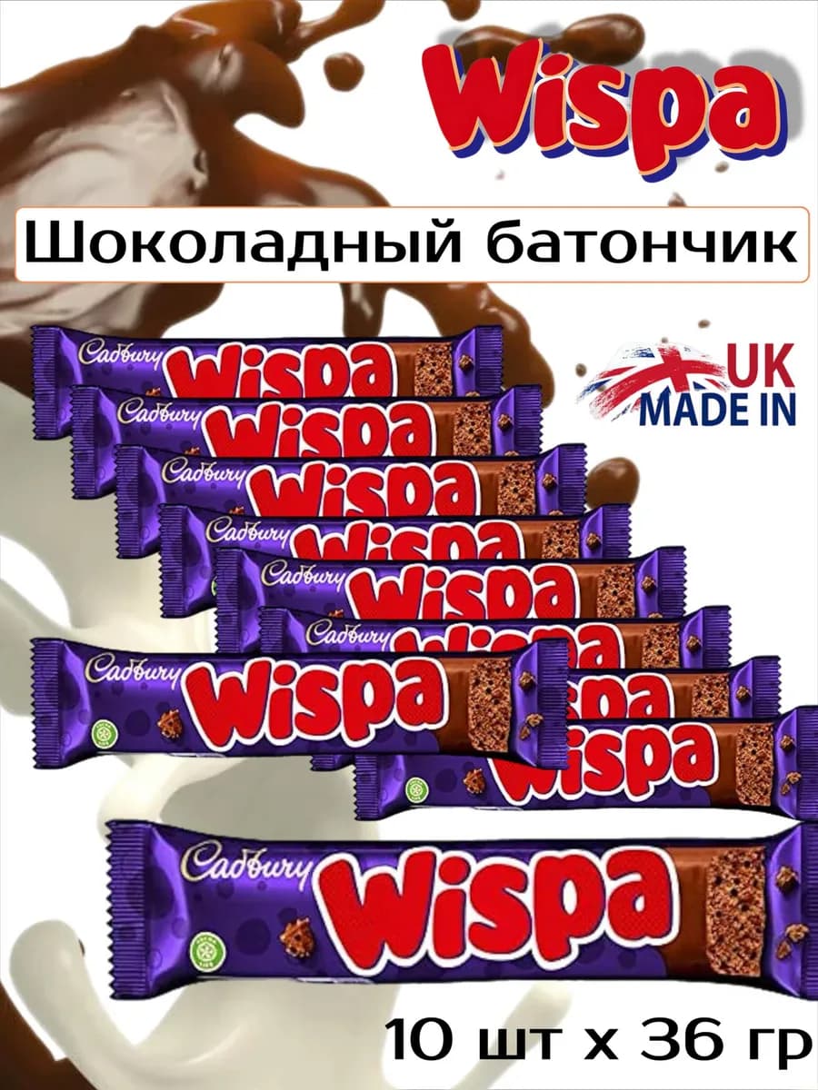 Шоколадный батончик Виспа