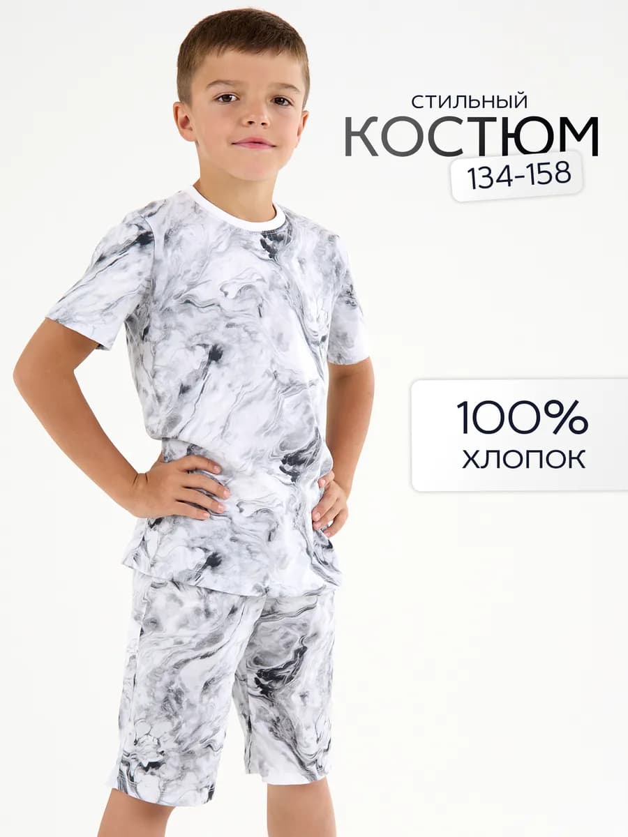 Пижама для подростка домашний костюм с шортами и футболкой