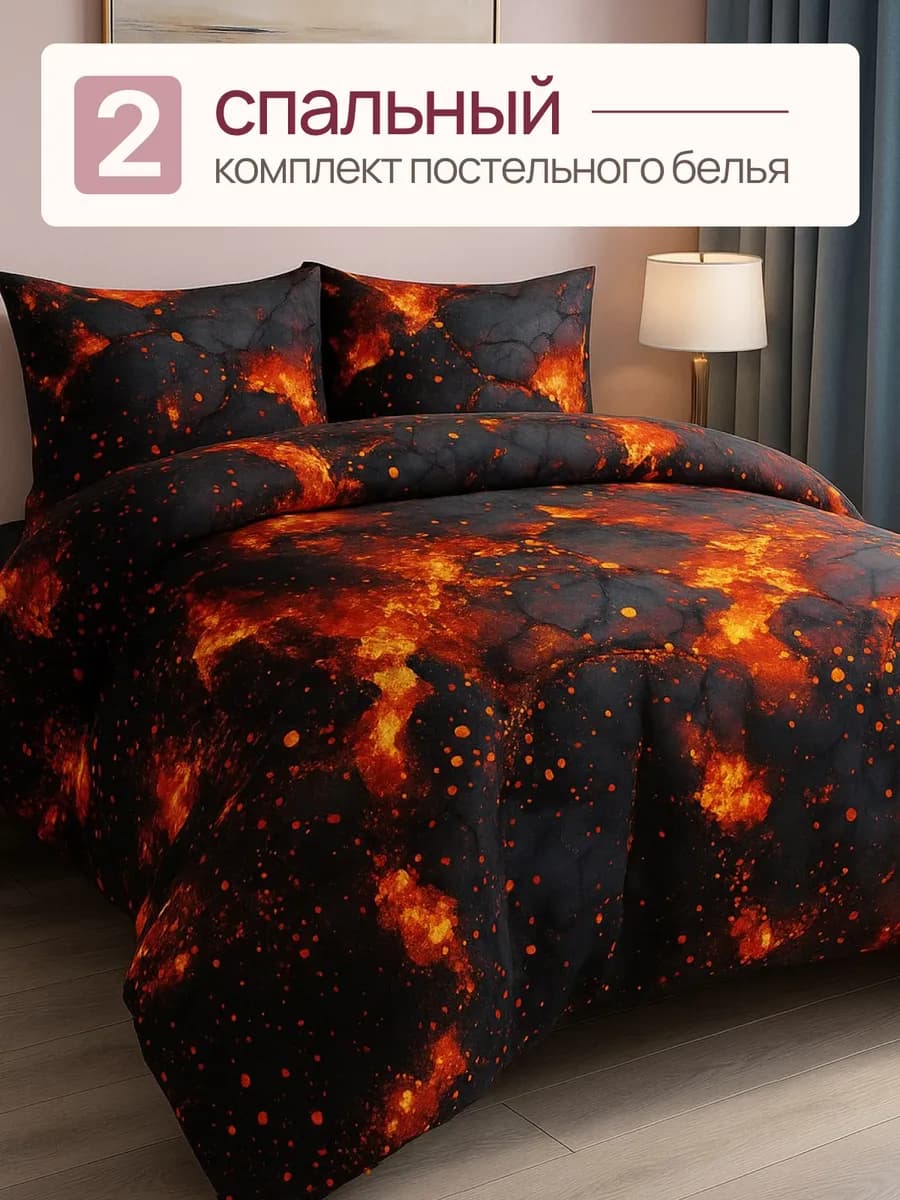 Постельное белье 2 спальное, наволочки 70х70