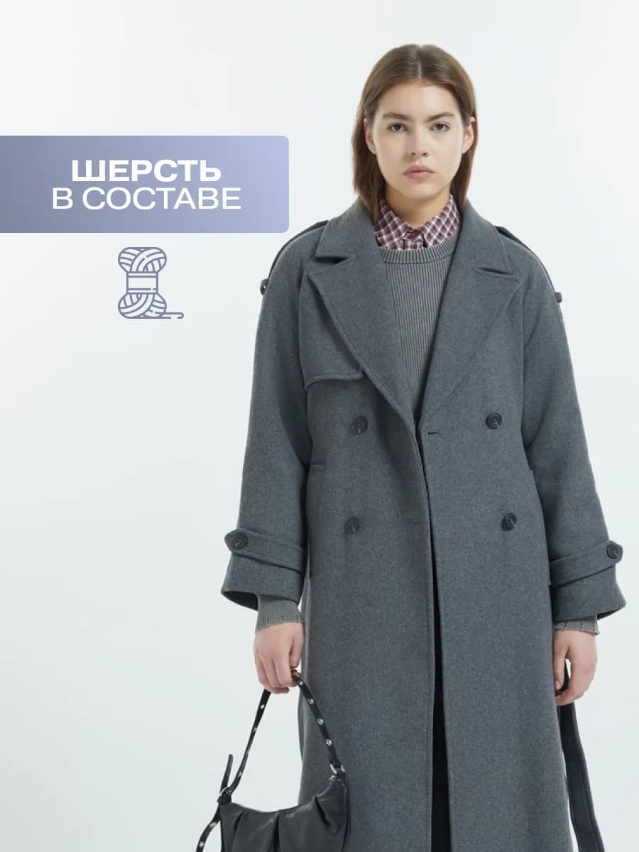 Пальто длинное демисезонное