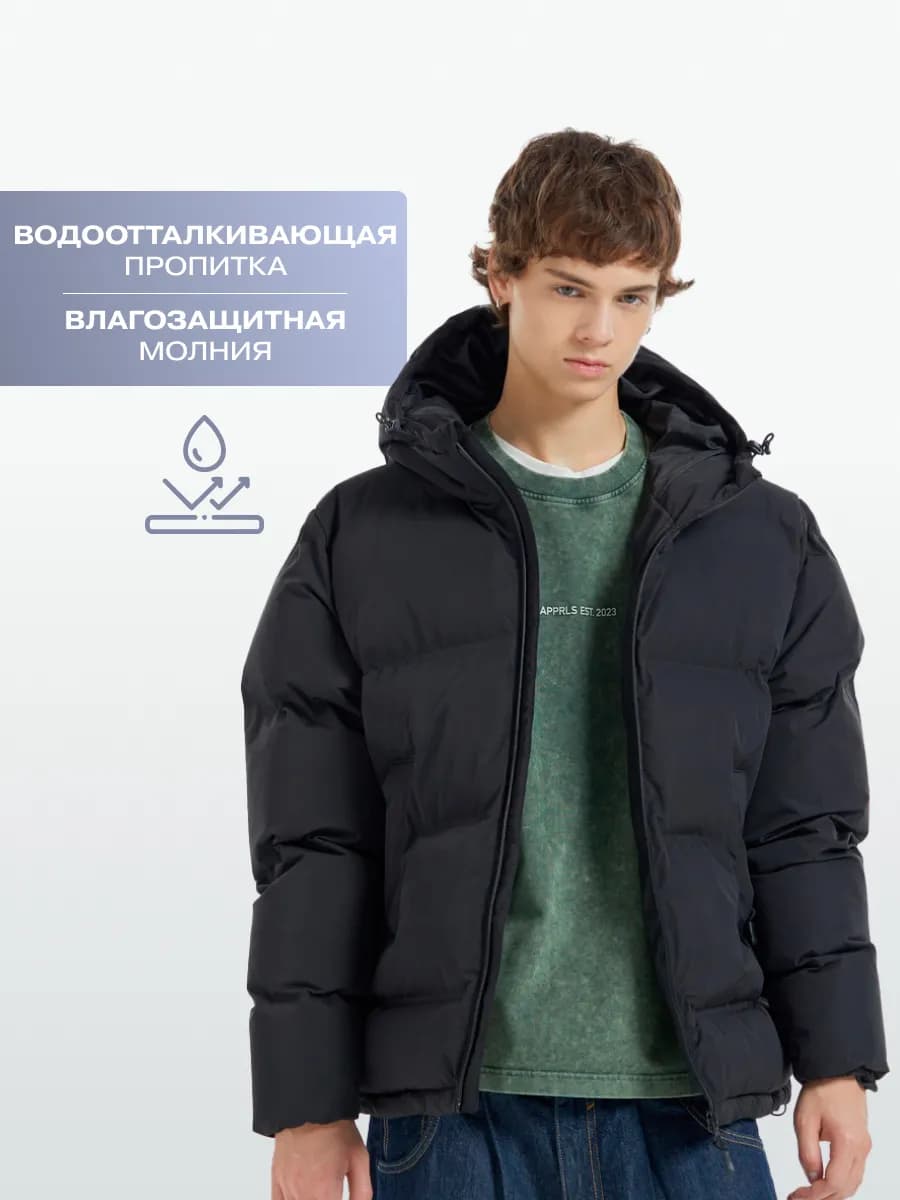 Куртка демисезонная оверсайз