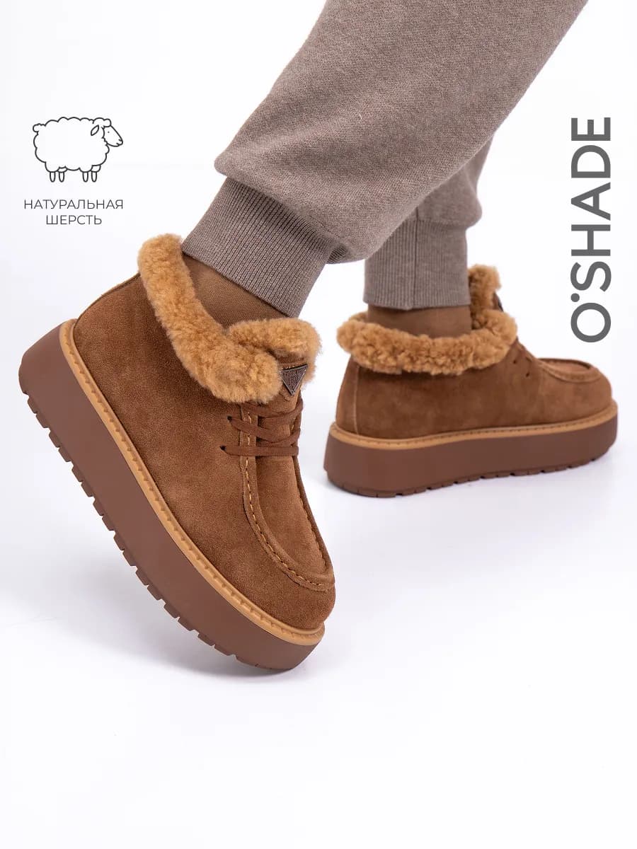 Ботинки зимние женские коричневые