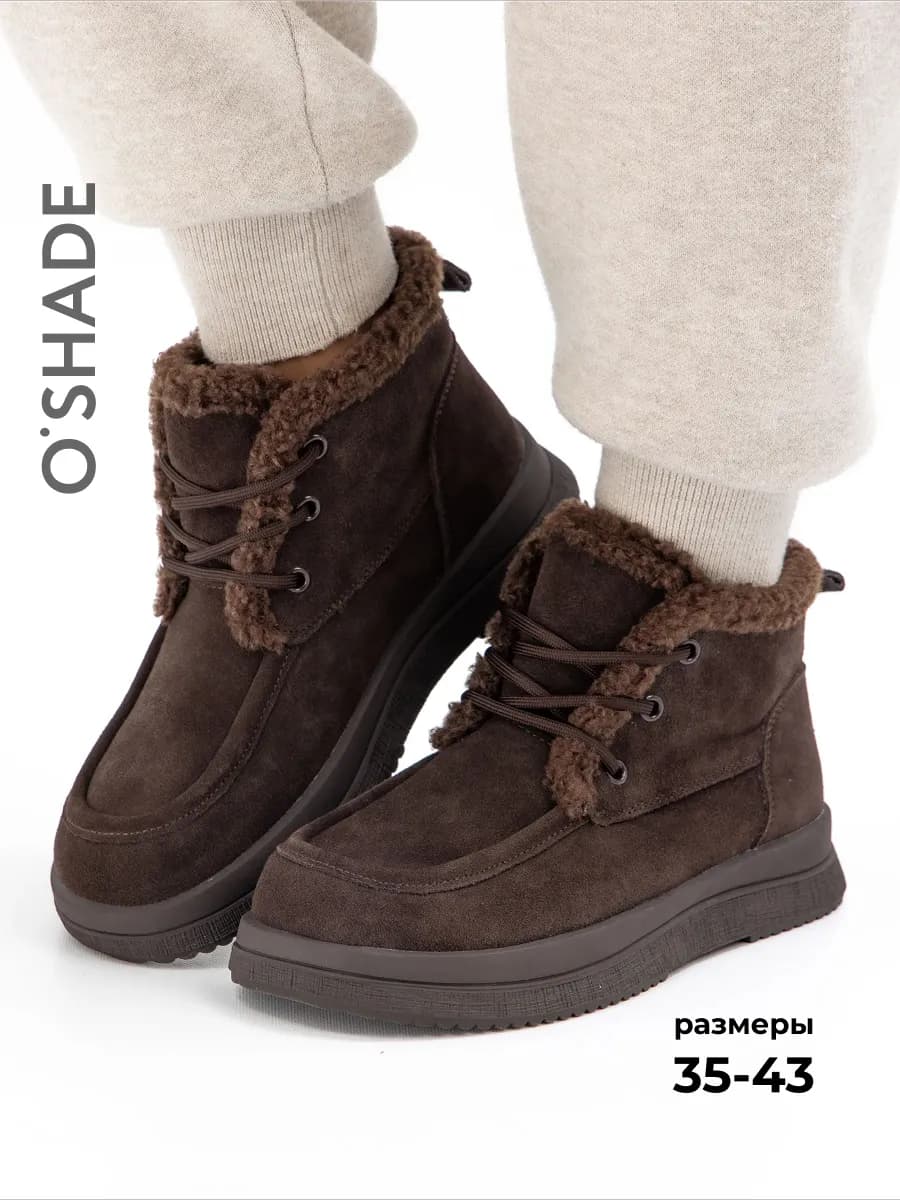 Ботинки зимние женские коричневые - фото 1