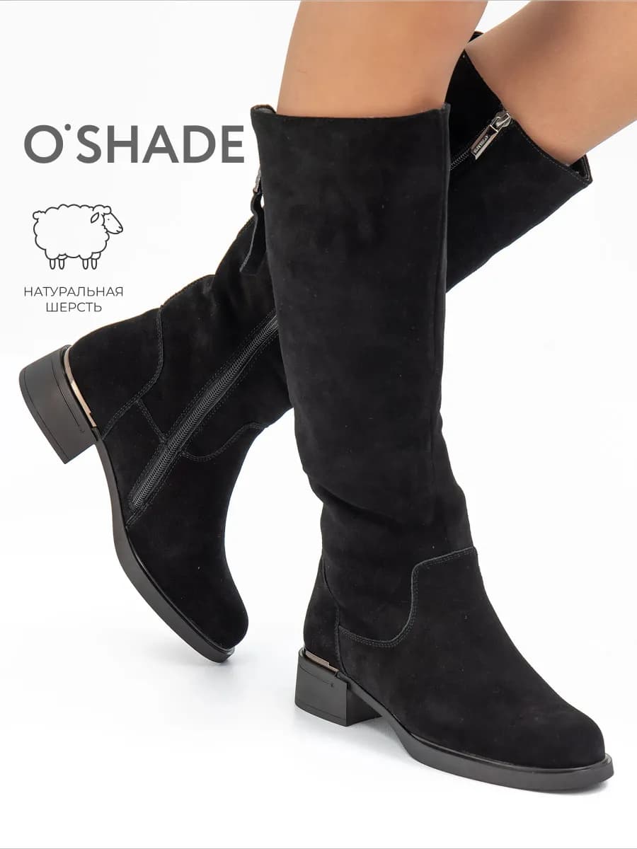 Сапоги женские зимние замшевые