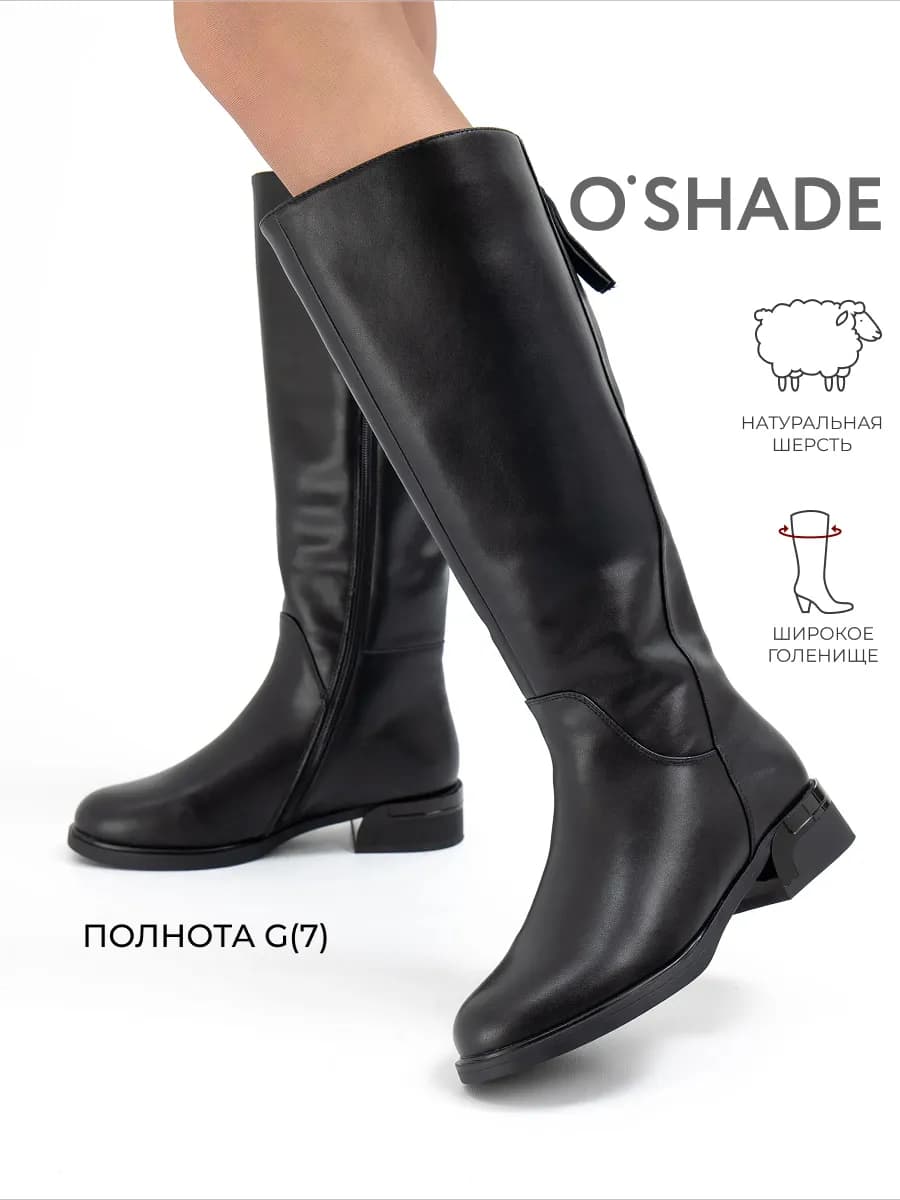 Сапоги зимние женские натуральная кожа