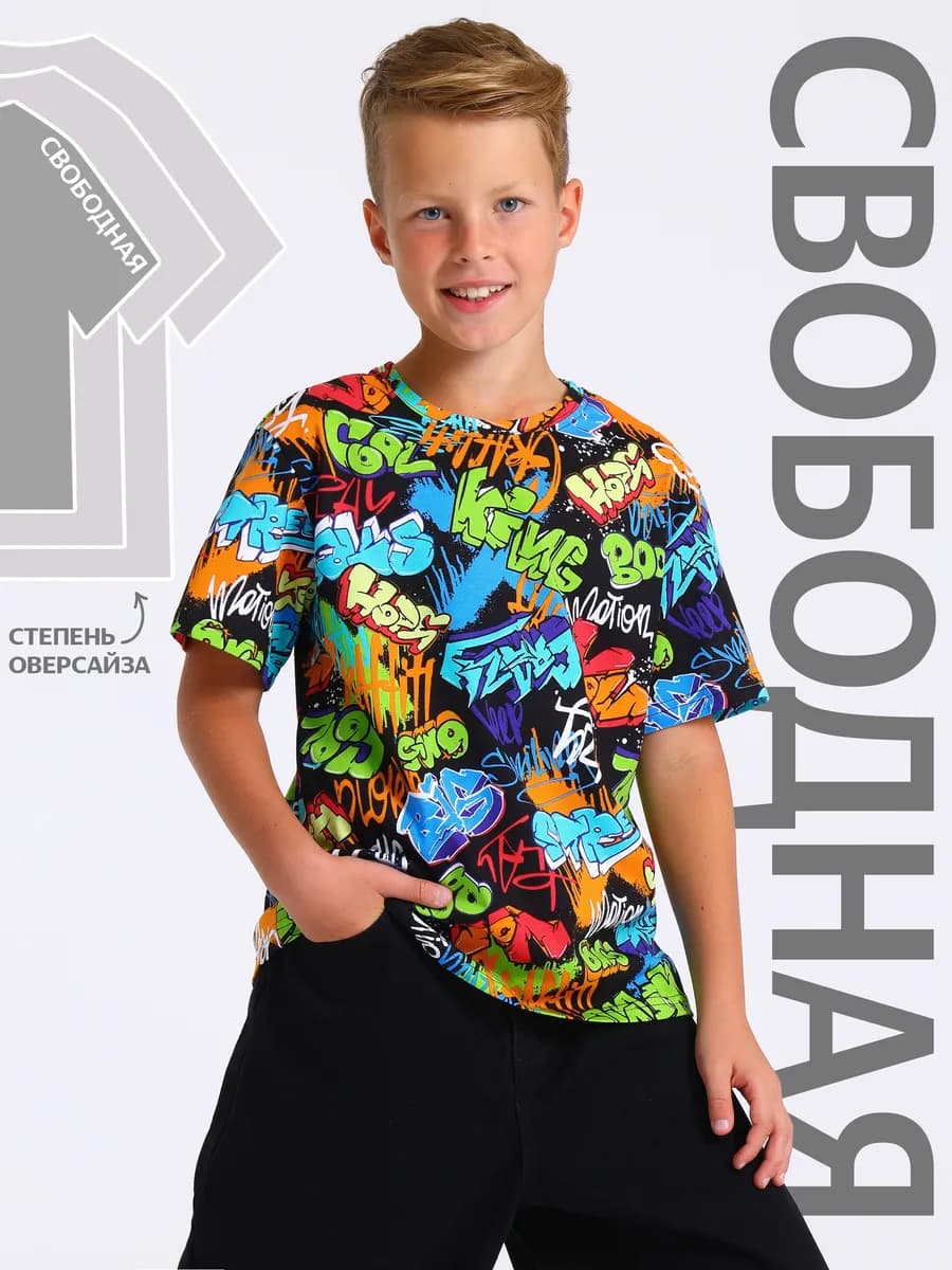 Футболка оверсайз черная с принтом хлопок 100%