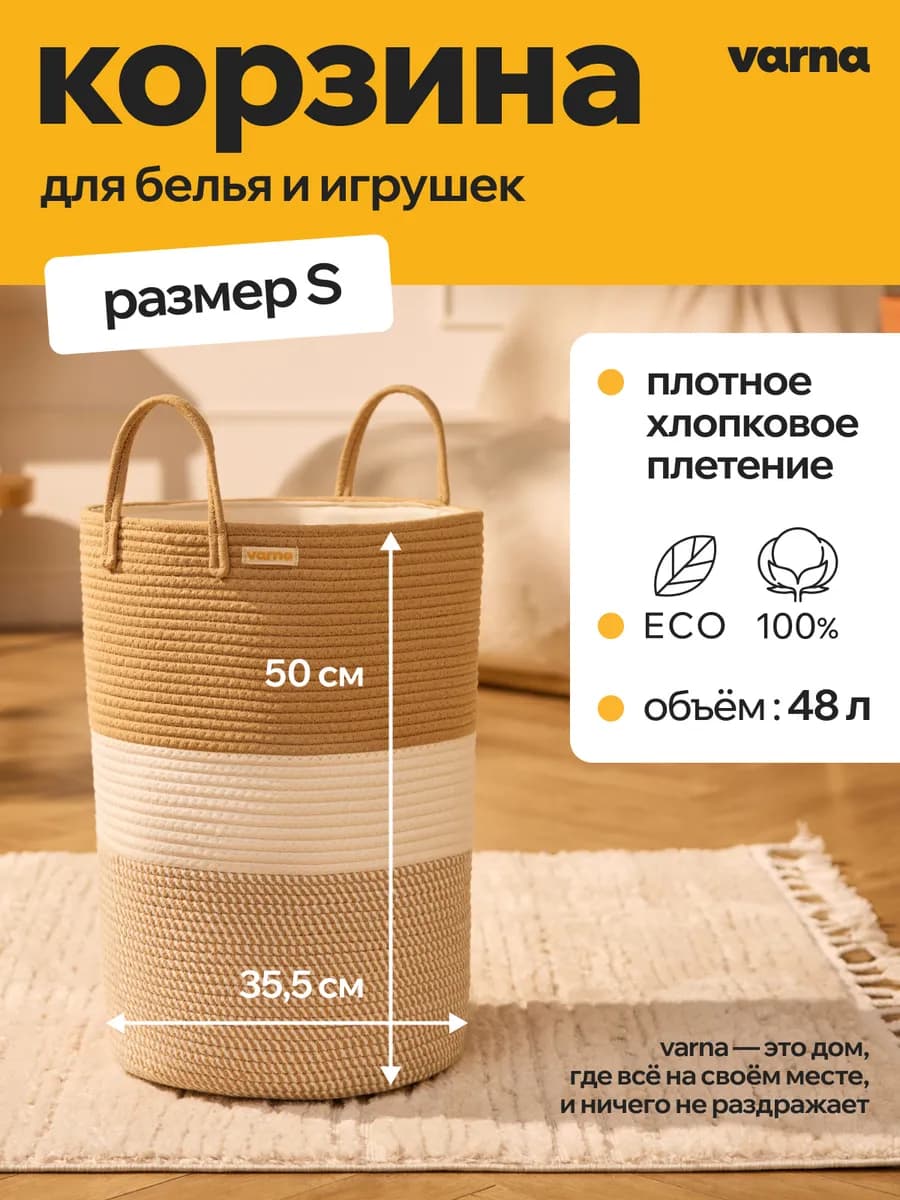 Корзина для игрушек и белья плетеная sand korg S beige 50 cm