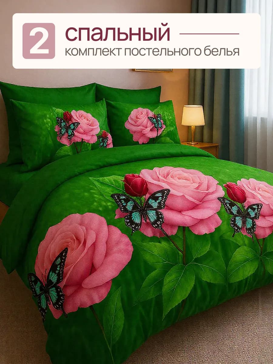 Постельное белье 2 спальное, наволочки 70х70