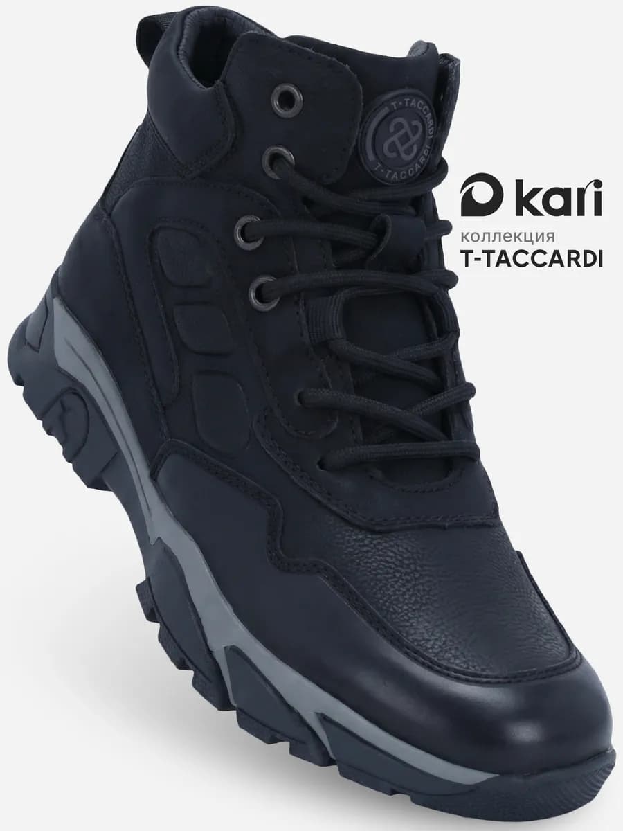 Кроссовки осенние утеплённые демисезонные - фото 1