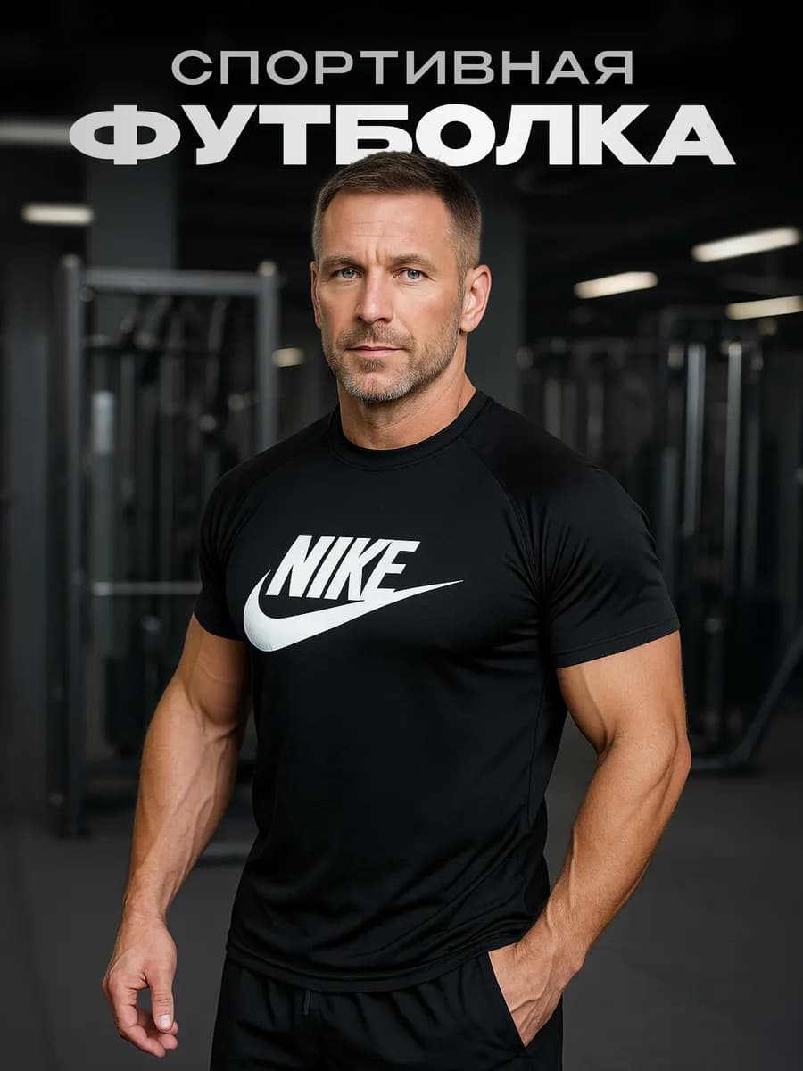 Футболка спортивная обтягивающая рашгард - фото 1