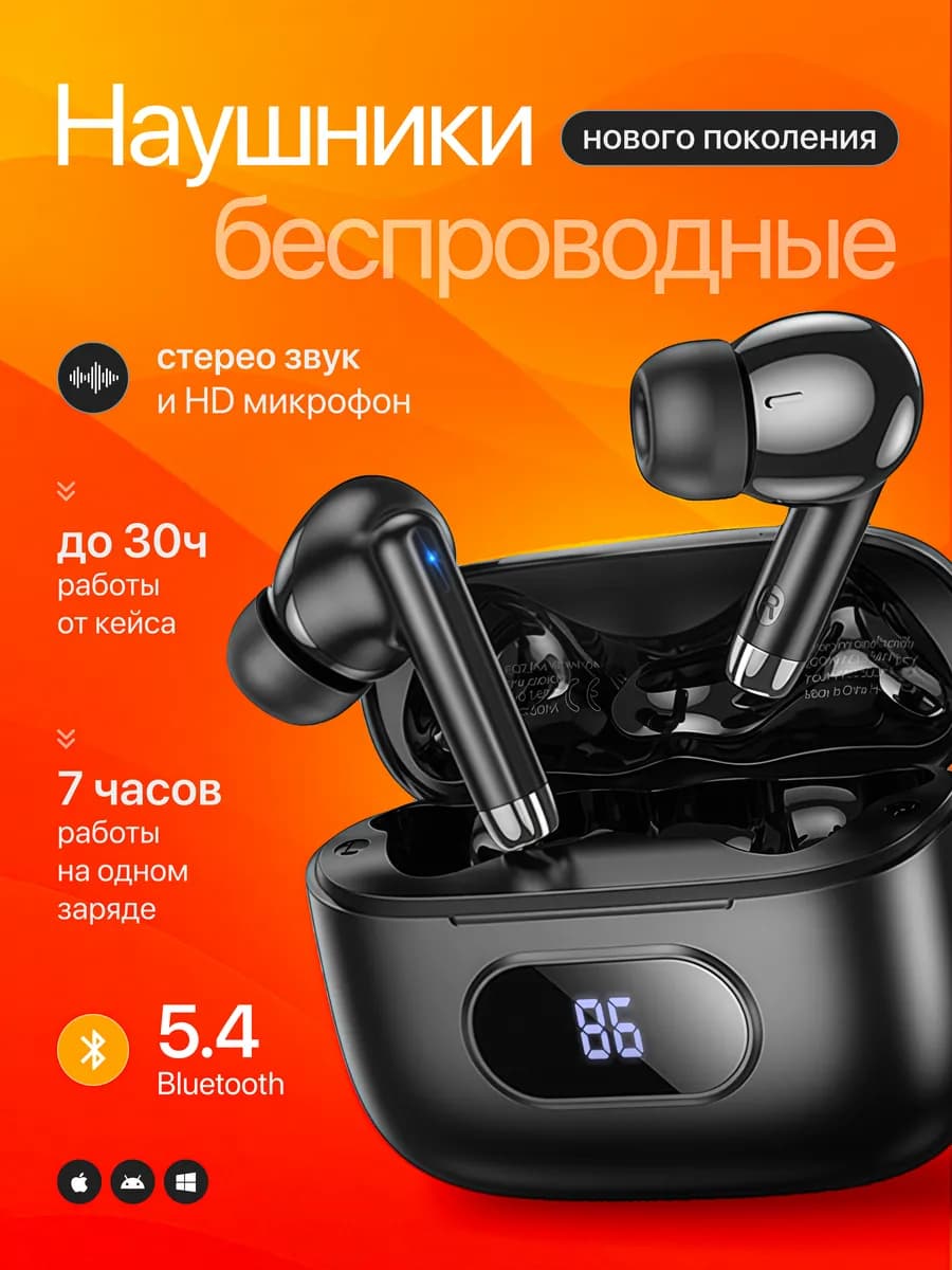 Наушники беспроводные A.Pods PRO 2 для iPhone и Android
