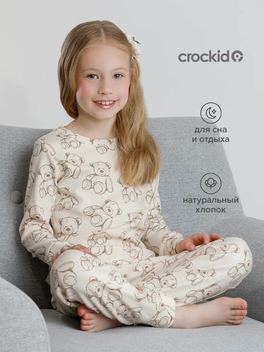 Пижама для девочки с брюками и джемпером - фото 1