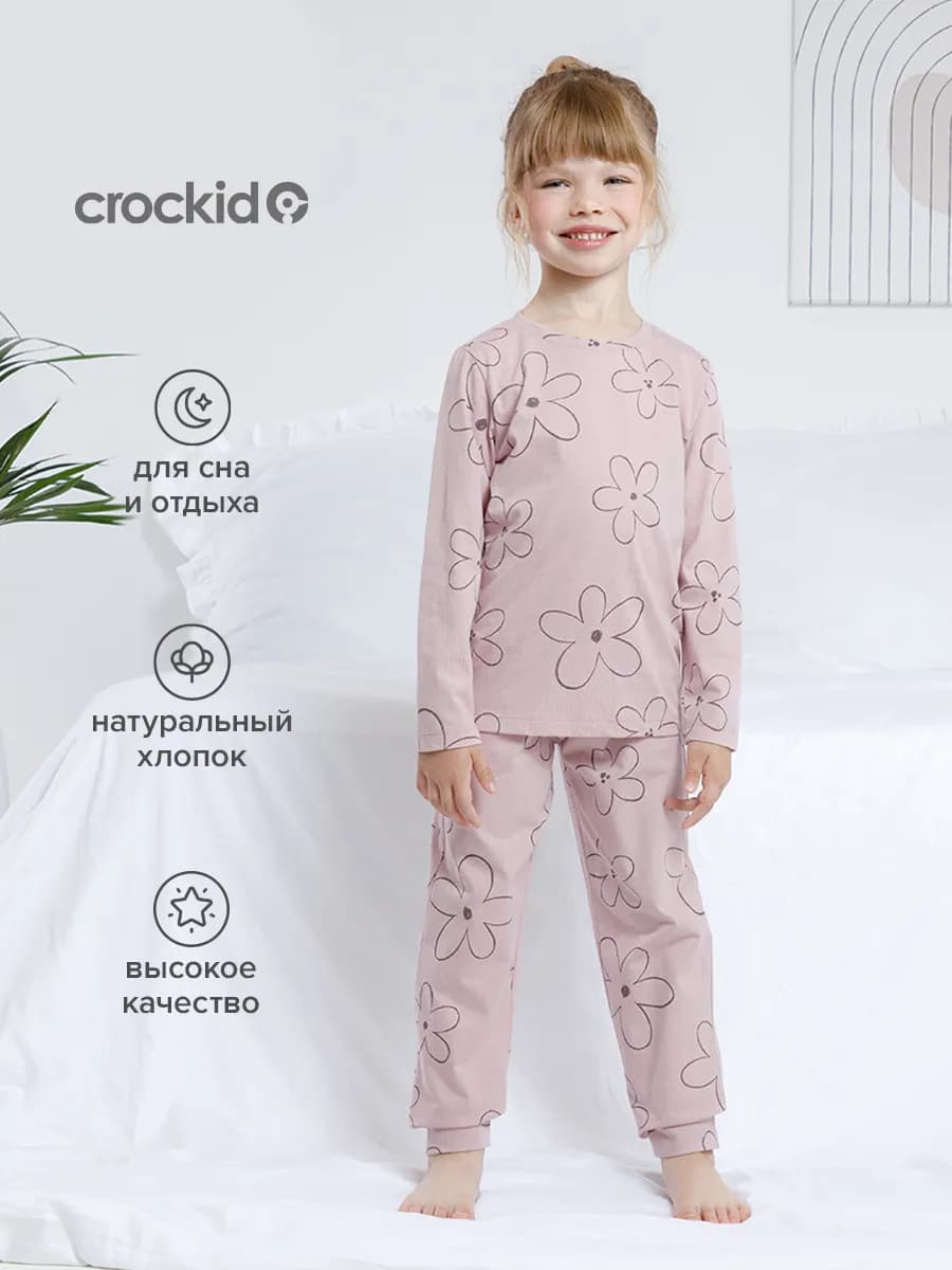 Пижама для девочки с брюками из натурального хлопка