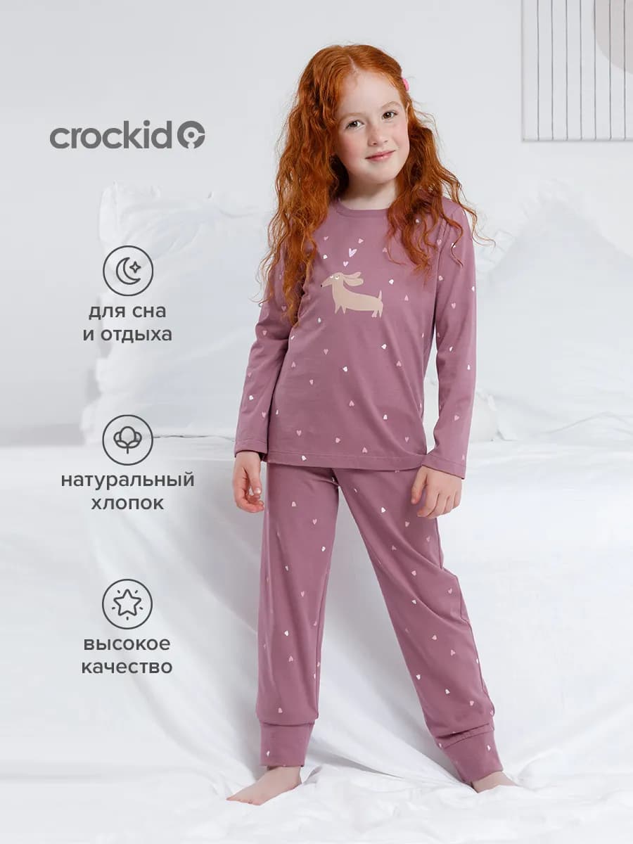 Пижама для девочки с брюками из натурального хлопка