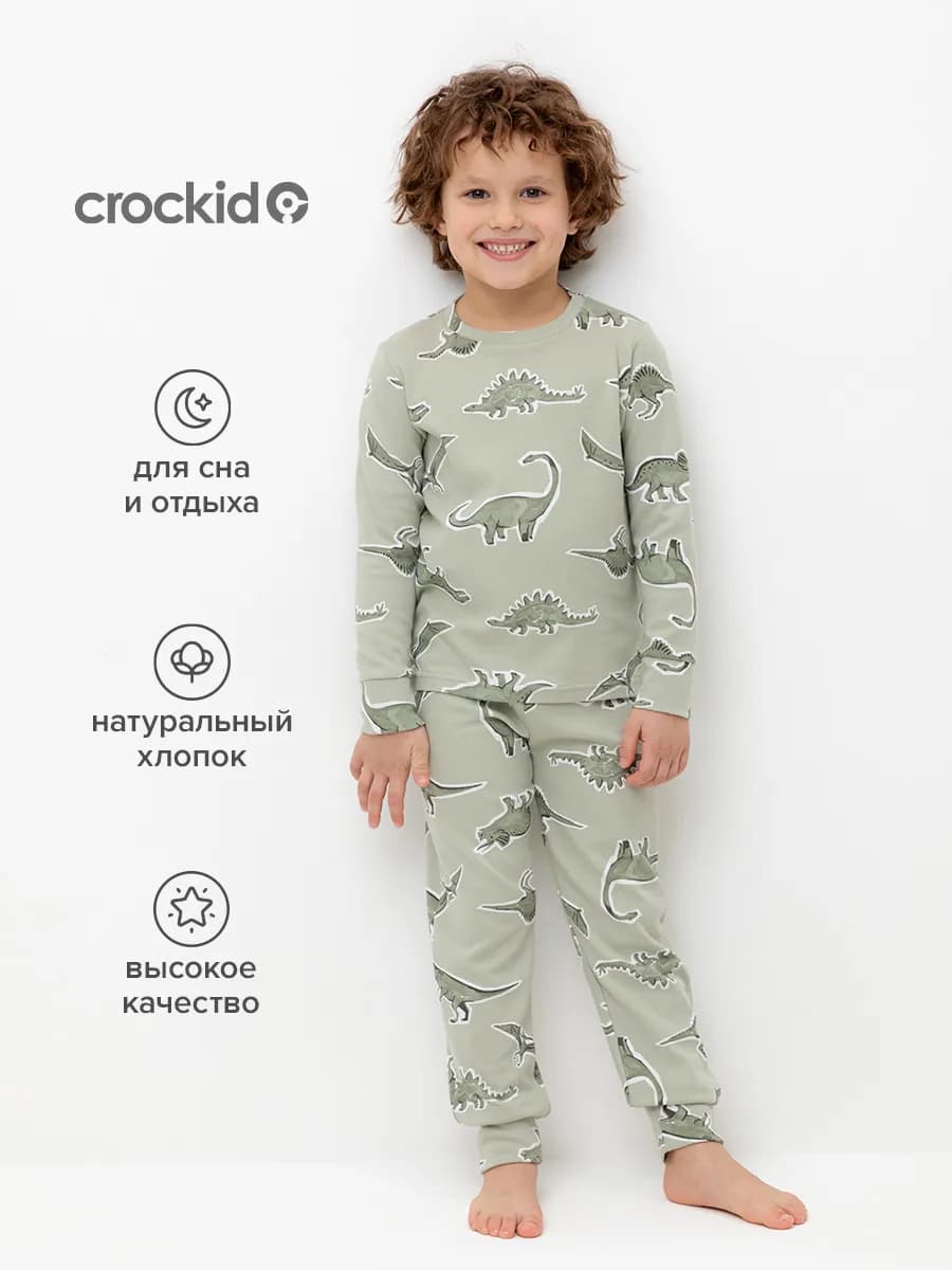 Пижама для мальчика с брюками из хлопка на резинке
