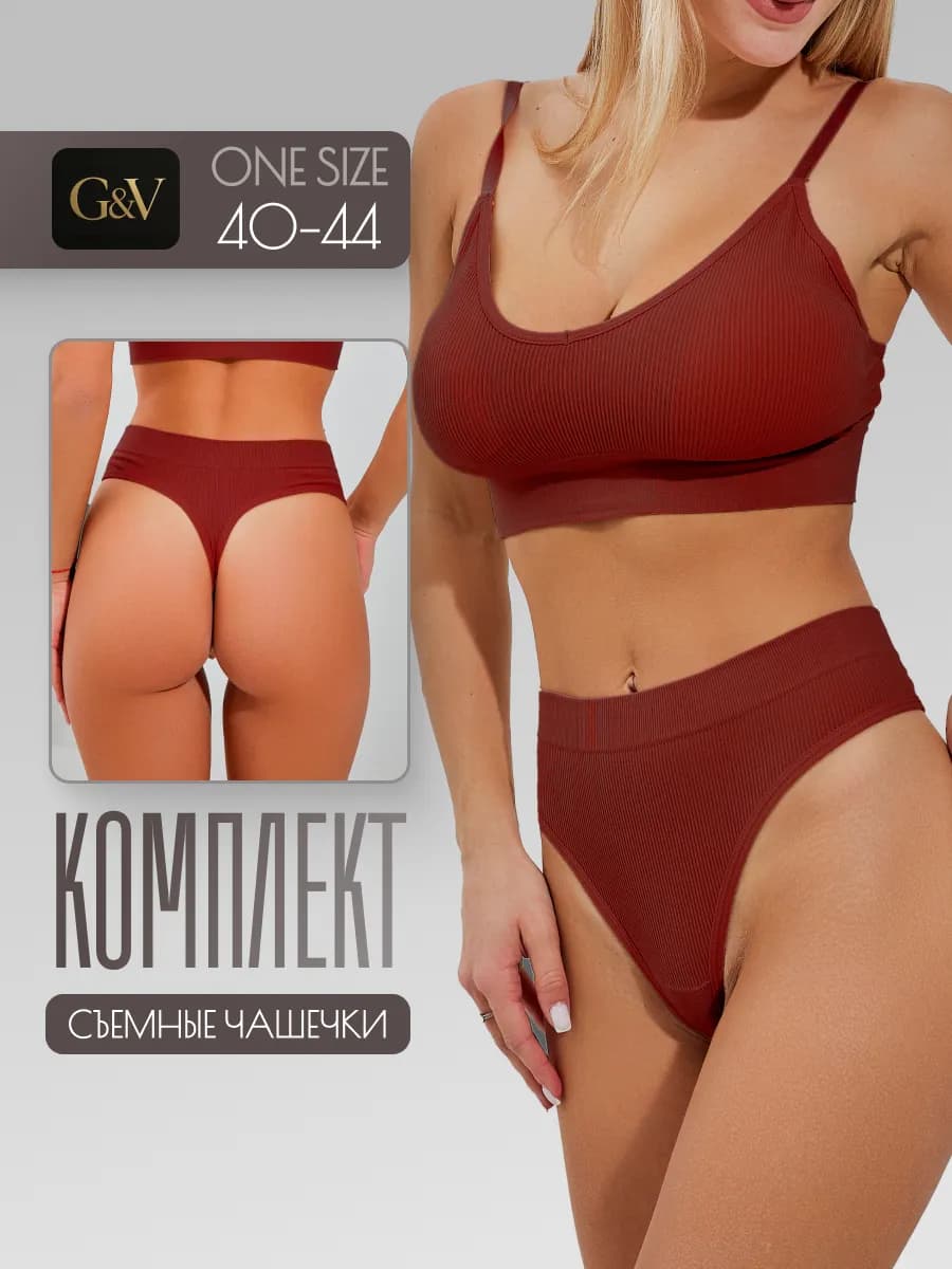 Комплект нижнего белья