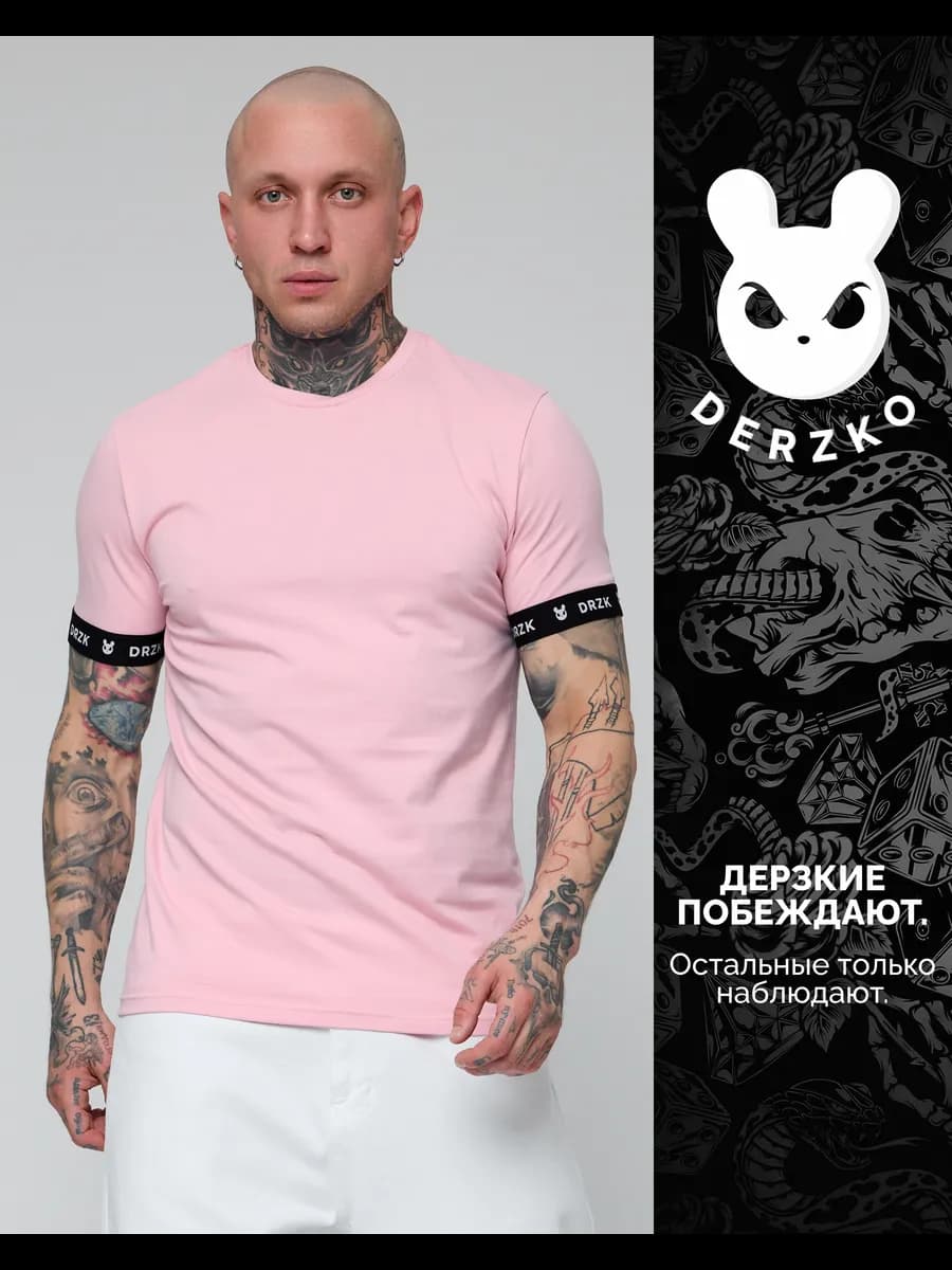 Футболка хлопок с лайкрой