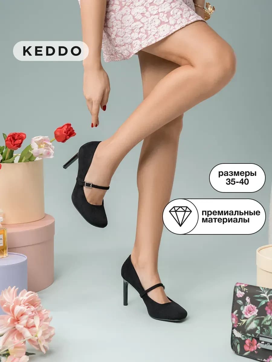 Туфли на каблуке с ремешком