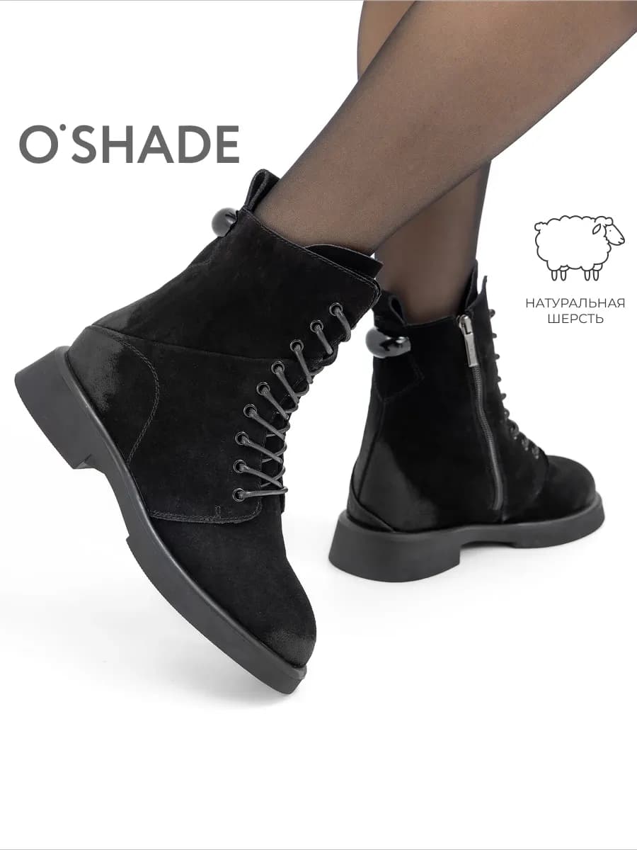 Ботинки женские зимние высокие - фото 1