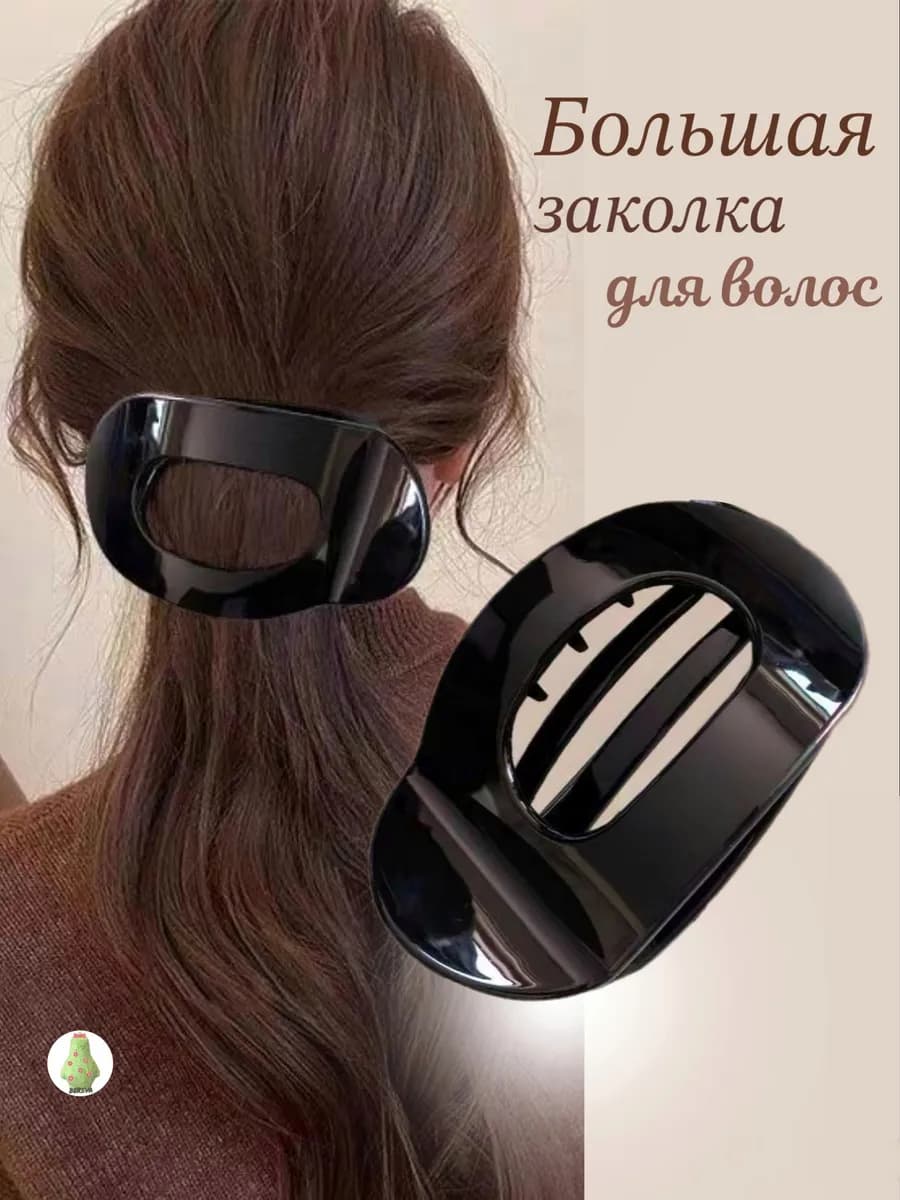 Крабик для волос боковой черный глянцевый
