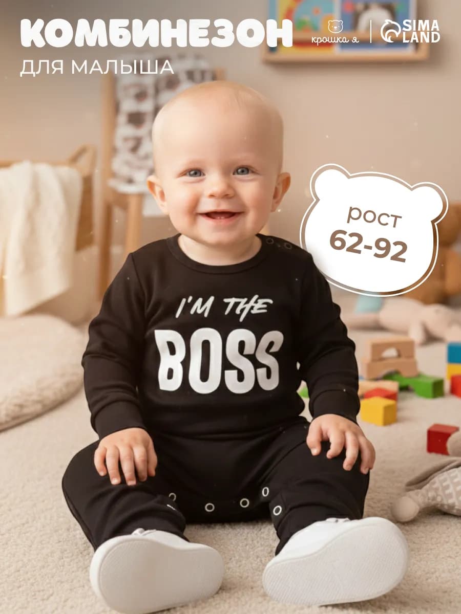 Детский комбинезон - слип для новорожденных