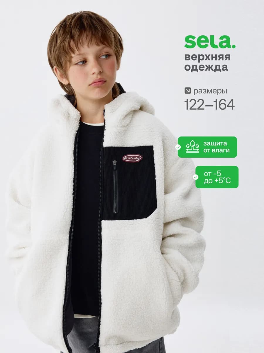 Двусторонняя куртка оверсайз с капюшоном ARCHIVE