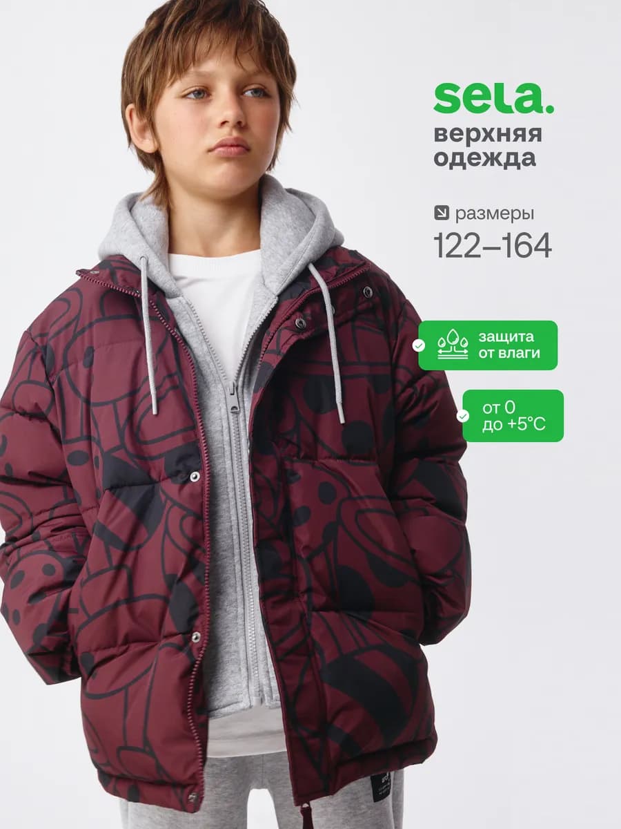 Демисезонная куртка с трикотажным капюшоном ARCHIVE