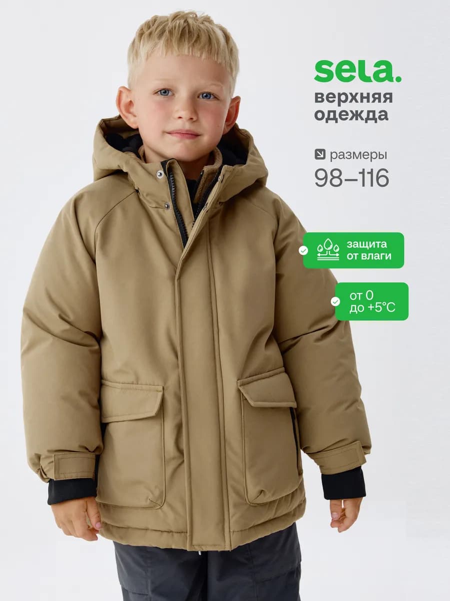 Демисезонная куртка с капюшоном