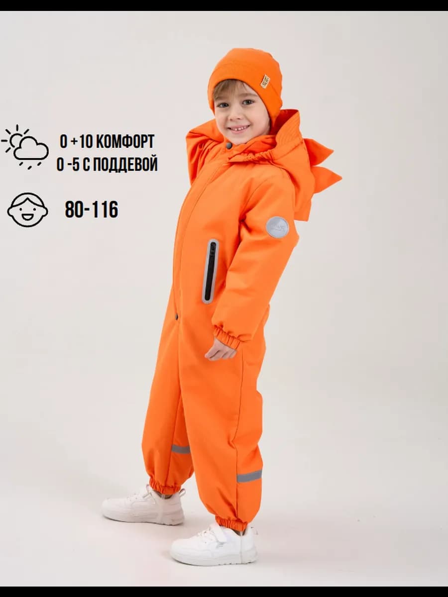 Комбинезон демисезонный непромокаемый детский