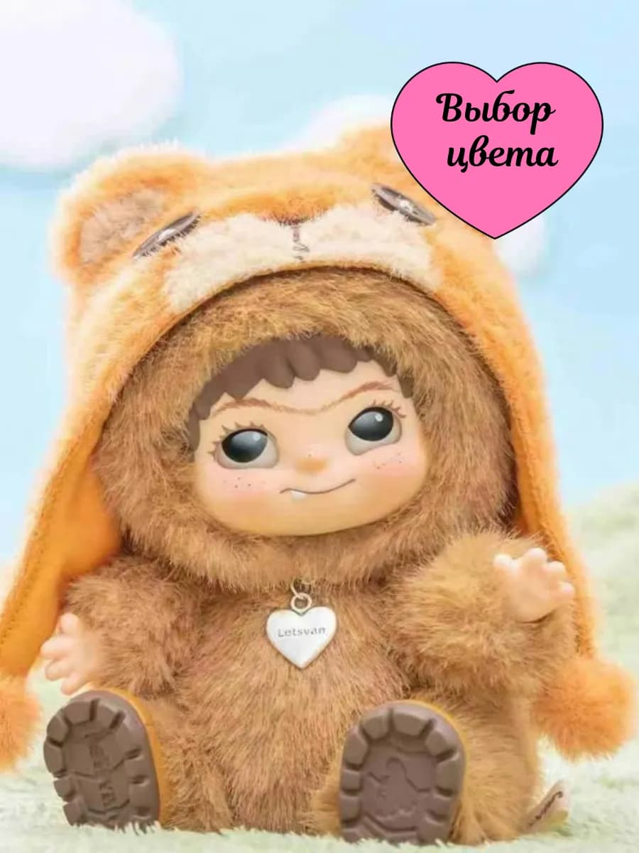 Вакуку мягкая игрушка - брелок wakuku