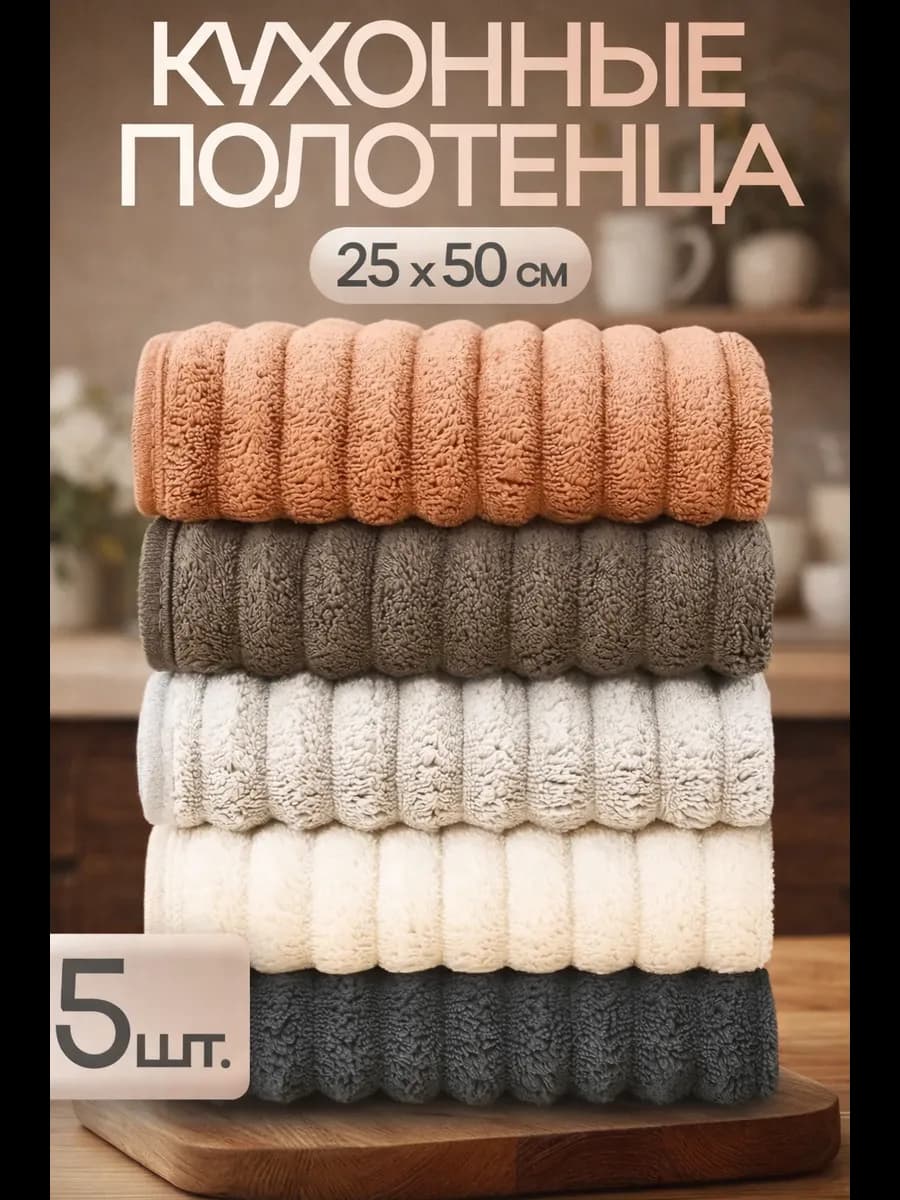 Подарочный набор на новый год 2026