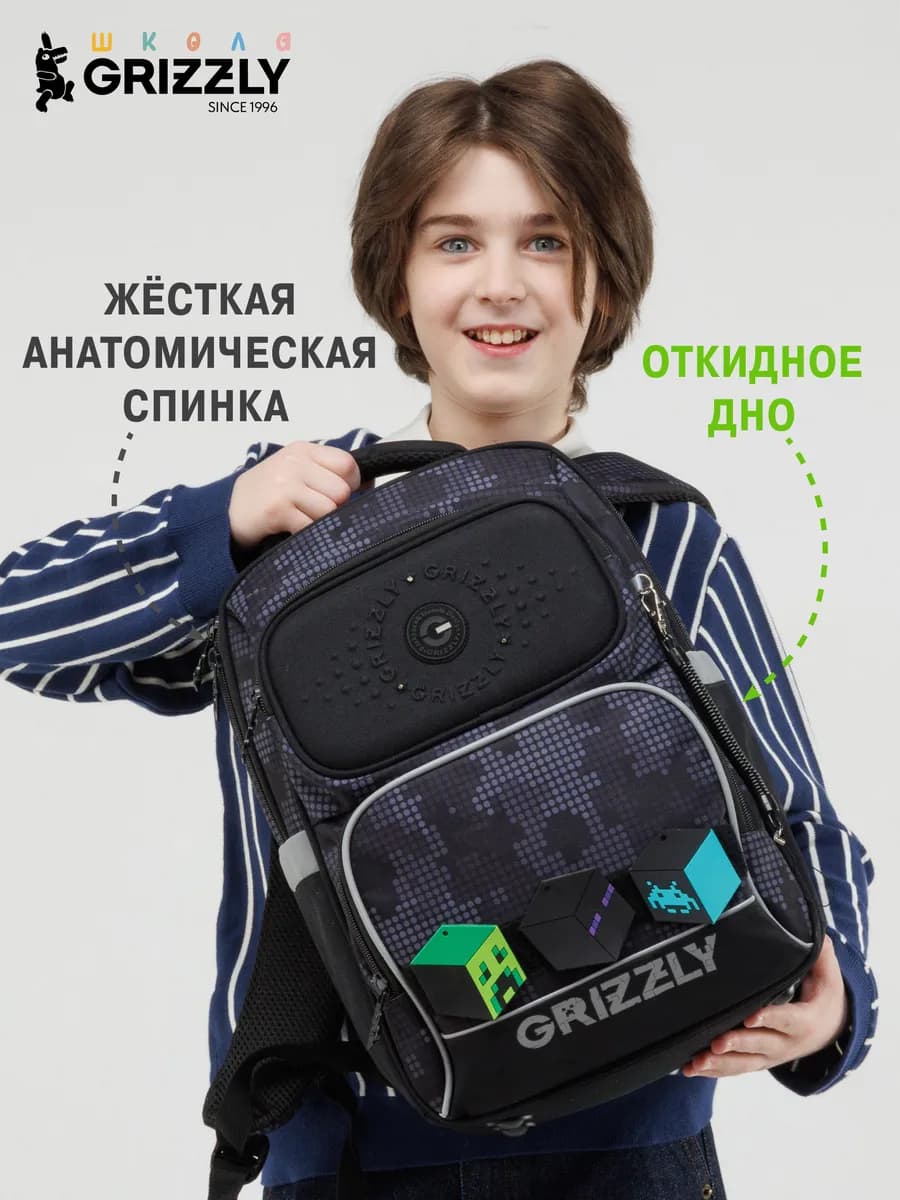 Рюкзак школьный