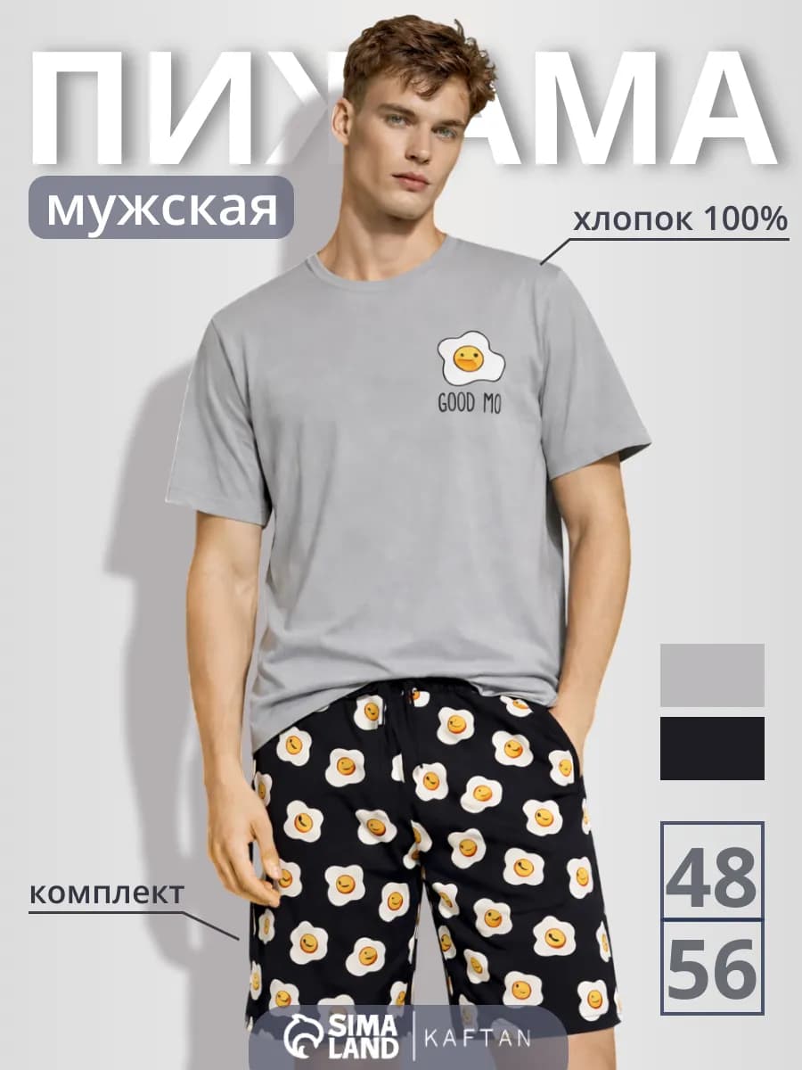 Пижама с шортами и футболкой