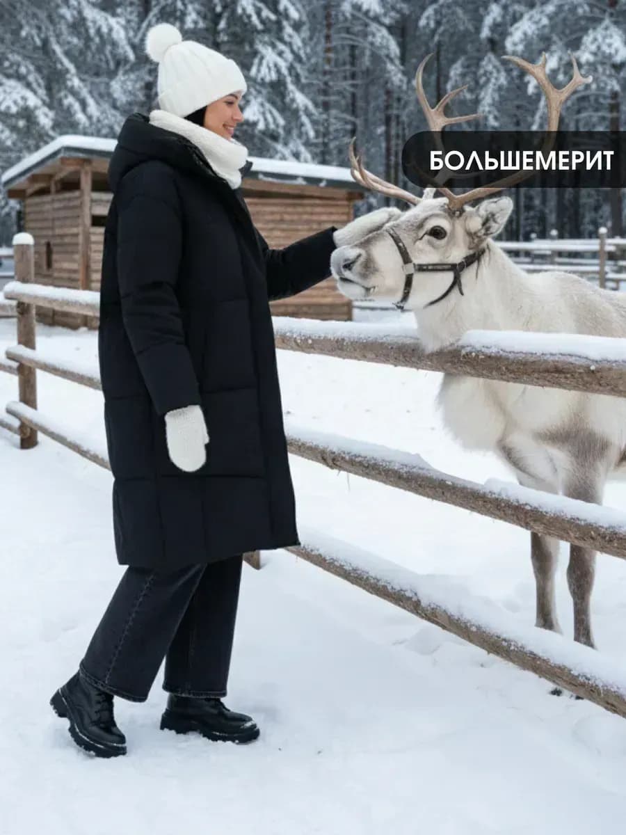 Куртка с капюшоном длинная зимняя - фото 1