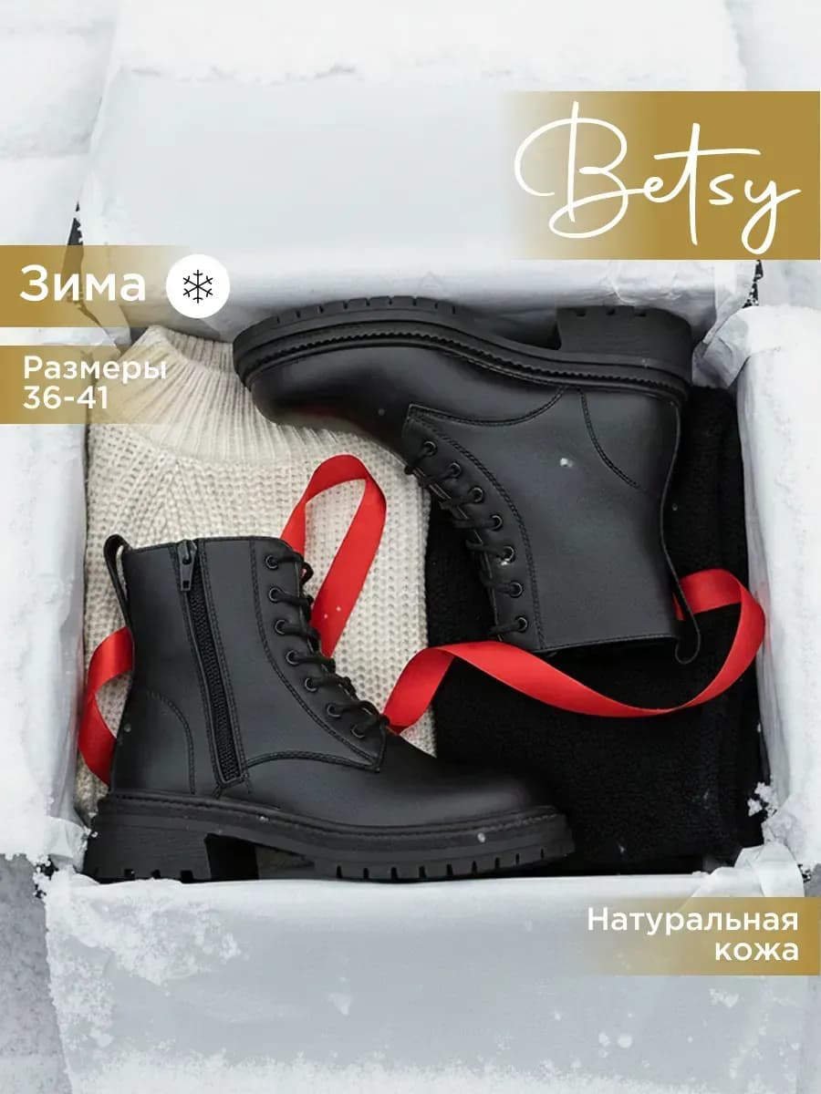 Берцы зимние из натуральной кожи