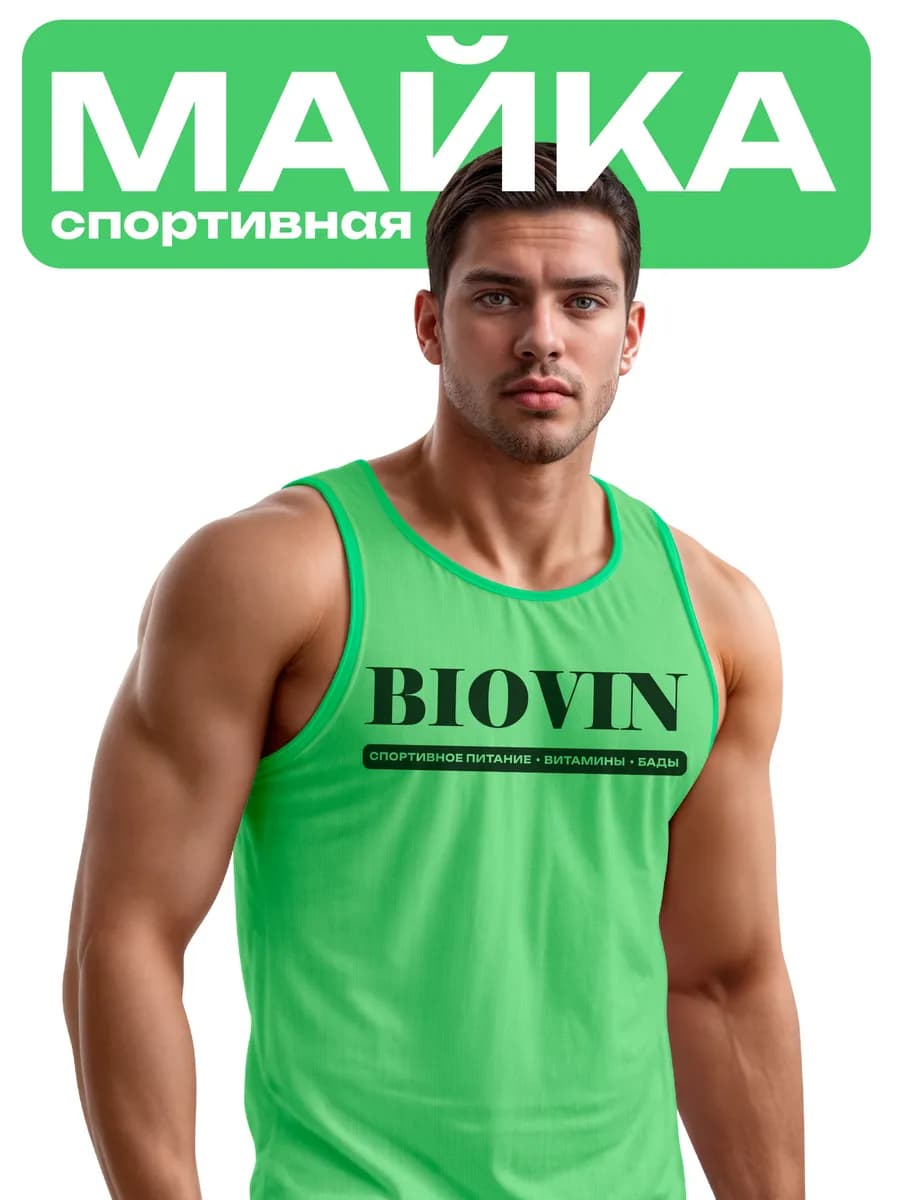 Майка мужская спортивная для фитнеса зеленая с принтом