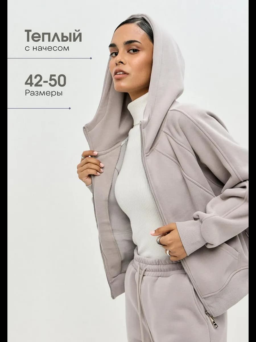 Костюм спортивный с начесом на молнии с капюшоном (ЗИМА)