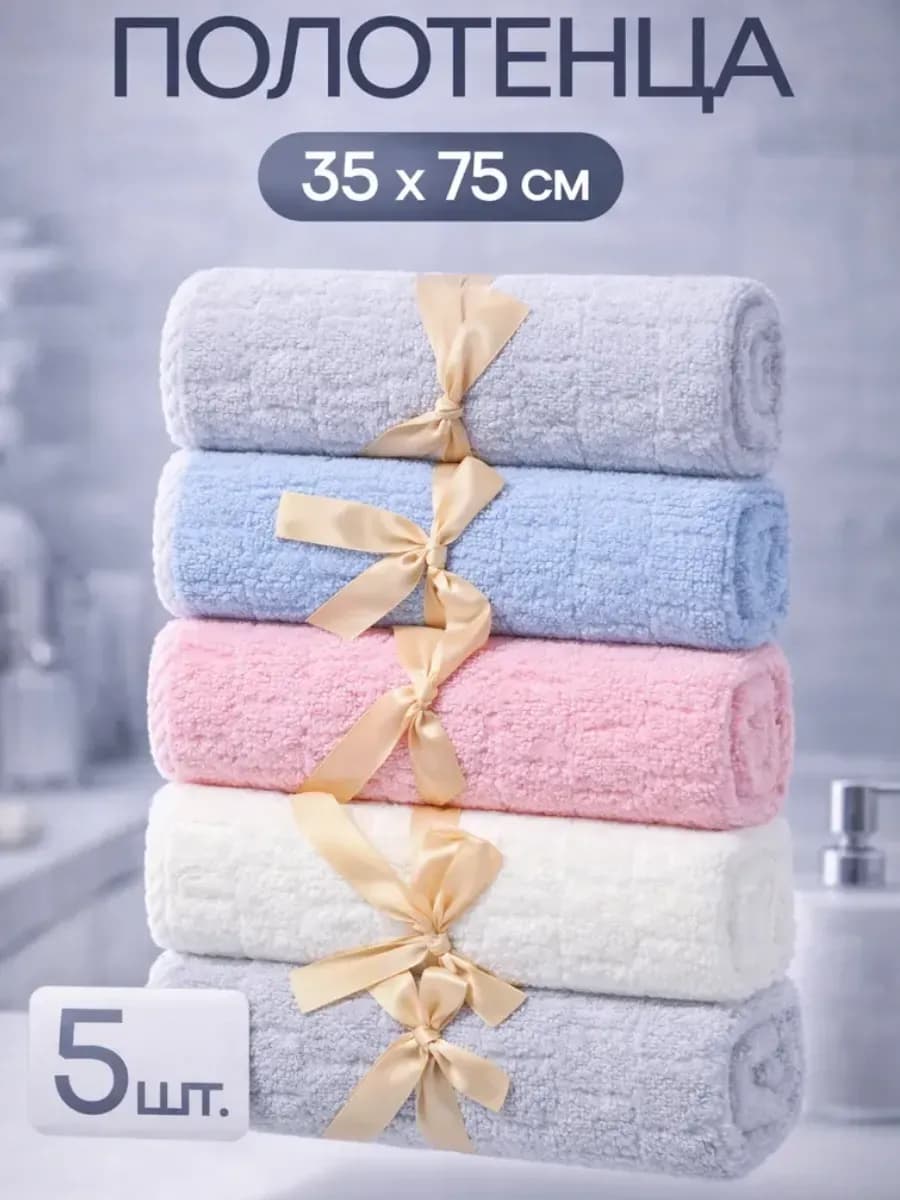 Полотенца кухонные в подарок для женщин