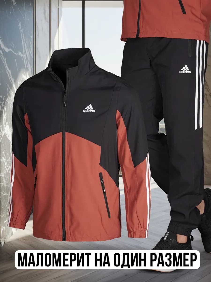 Спортивный костюм