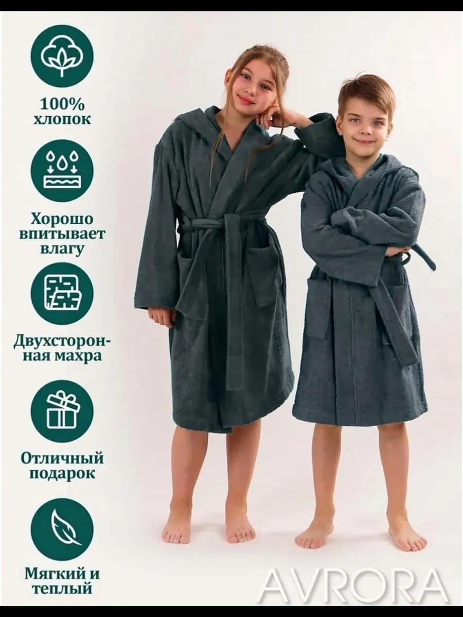 халат махровый детский подростковый хлопок с капюшоном
