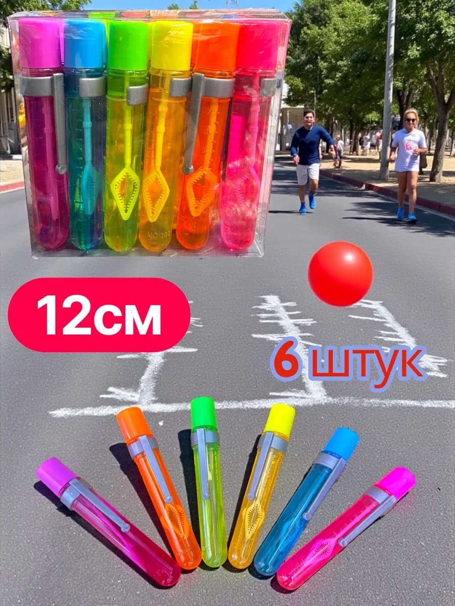 Мыльные пузыри нелопающиеся 6шт
